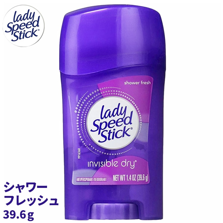 【メール便発送】デオドラント メンネン レディスピードスティック シャワーフレッシュ 39.6g (1.4oz)  Lady Speed Stick 消臭 ワキ汗 アメリカ製