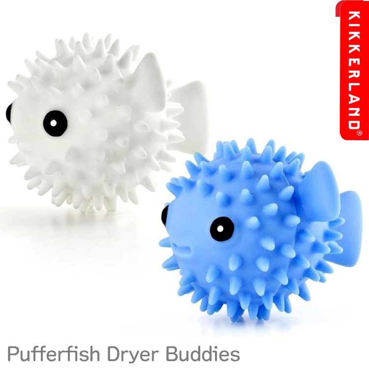 KIKKERLAND キッカーランド  パファーフィッシュ ドライヤーバディーズ  2個入り フグ 乾燥機用 洗濯用品