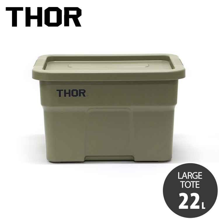収納BOX THOR LARGE TOTE DC 22L オリーブ フタ付き スクエア 収納 コンテナ TRUST アメリカン雑貨