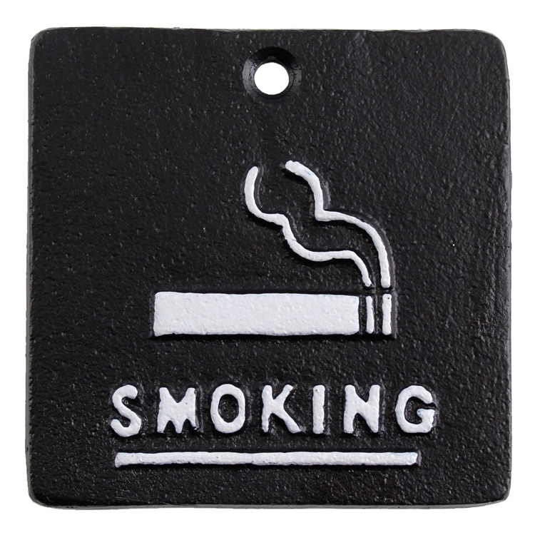 【メール便発送】看板 アイアンプレート Smoking 2 SLW086 高さ7×幅7×奥行0.5cm 130g 鉄製 喫煙 おしゃれ 案内 プレート 店舗 木ネジ付属アンティークな雰囲気たっぷりの鉄製プレート。