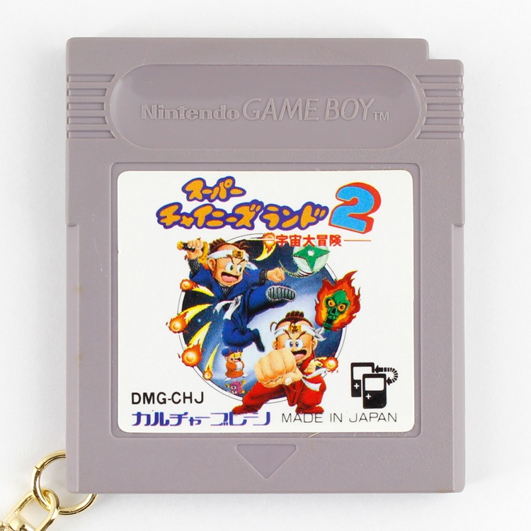 【メール便発送】ジャンク ゲームソフト キーホルダー 「スーパーチャイニーズランド2　宇宙大冒険」 カセットサイズ：縦6.5×横5.8×厚さ0.8cm プラスチック製 リング ゲームボーイ GAME BOYゲームボーイカセットをリメイク！ Gameboy ジャンクカセット