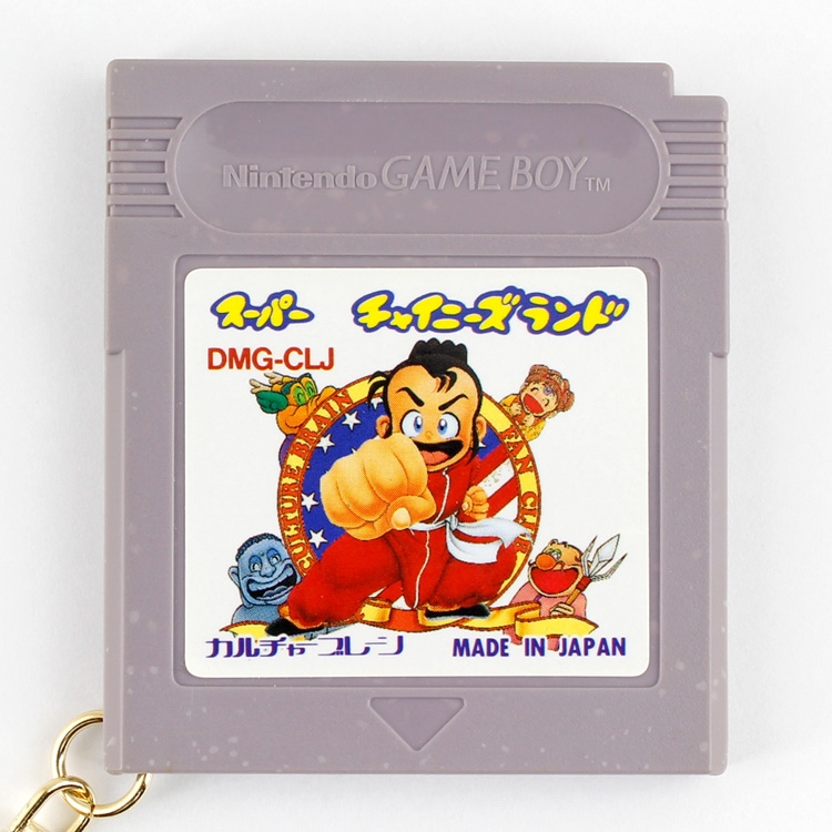 【メール便発送】ジャンク ゲームソフト キーホルダー 「スーパーチャイニーズランド」 カセットサイズ：縦6.5×横5.8×厚さ0.8cm プラスチック製 リング ゲームボーイ GAME BOYゲームボーイカセットをリメイク！ Gameboy ジャンクカセット