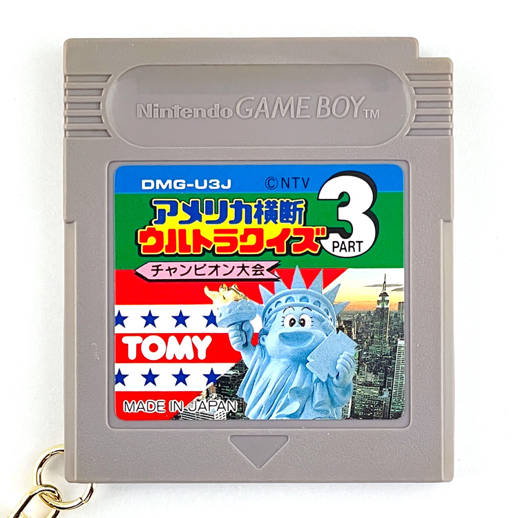 【メール便発送】ジャンク ゲームソフト キーホルダー 「アメリカ横断 ウルトラクイズ3 チャンピオン大会」 カセットサイズ：縦6.5×横5.8×厚さ0.8cm プラスチック製 リング ゲームボーイ GAME BOYゲームボーイカセットをリメイク！ Gameboy ジャンクカセット