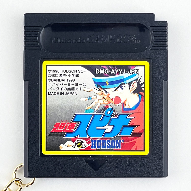 メール便発送】ジャンク ゲームソフト キーホルダー 「超速スピナー