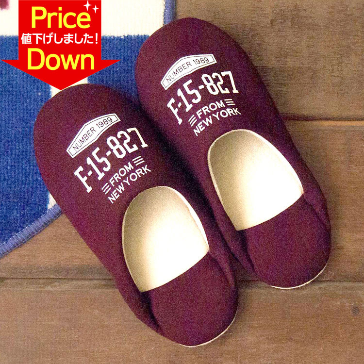 【SALE！】トイレ用品 Cozydoors スリッパ Venerable 適応サイズ 24cm ルームシューズ アメリカン雑貨 日用品