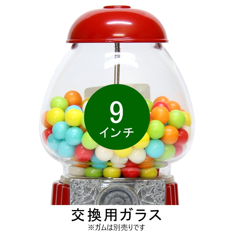 ガムボールマシーンとガムを合わせて買うと5%OFF！