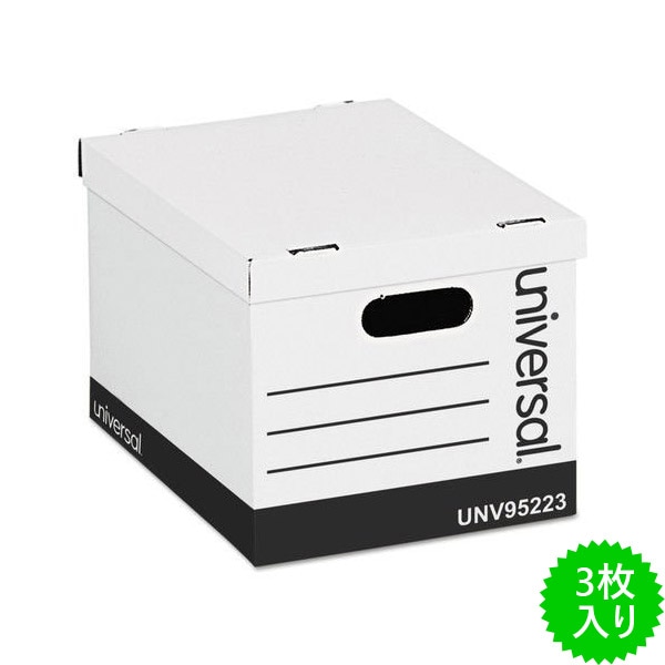 収納 Universal ストレージボックス （ホワイト） 3個セット