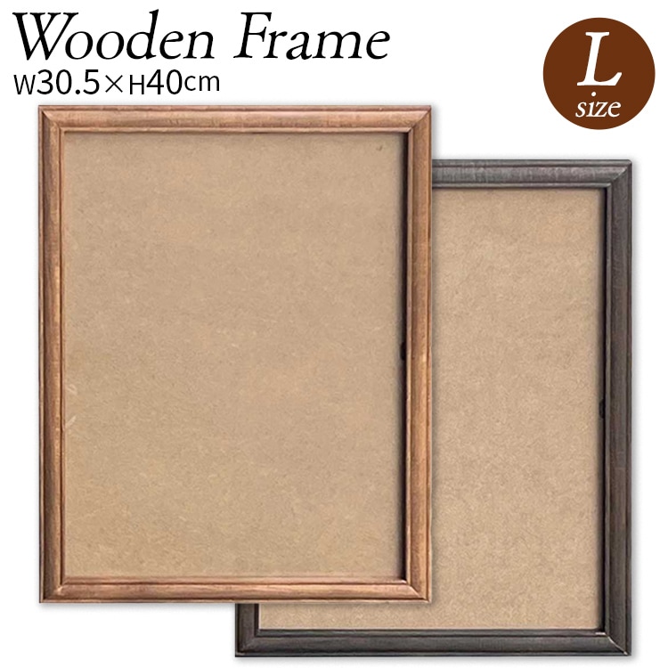 額縁 Vintage Wooden Frame ウッドフレーム アンティーク Lサイズ 幅30.5×高さ40cm ウッド アンティーク フレーム おしゃれ インテリア小物 アメリカン雑貨