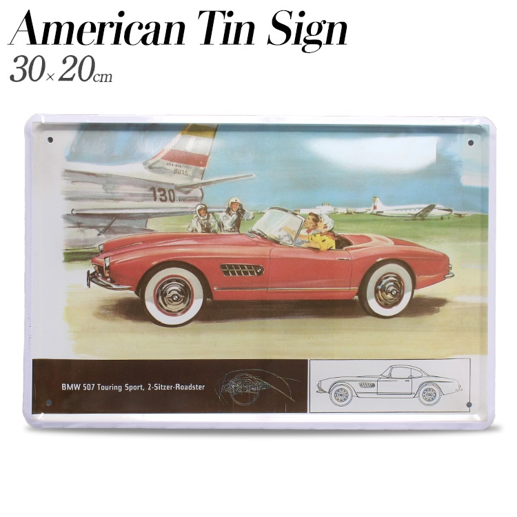 【メール便発送】ティンプレート BMW 507 H20×W30cm ブリキ製 インテリア 壁面装飾 オシャレ アメリカ雑貨 アメリカン雑貨アメリカン 四角 かっこいい ヴィンテージ ビンテージ コンパクト 店舗 トイレ 玄関 リビング バー カフェ