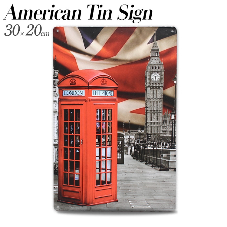 【メール便発送】ティンプレート イギリス ロンドン 電話ボックス H30×W20cm ブリキ製 インテリア 壁面装飾 オシャレ アメリカ雑貨 アメリカン雑貨アメリカン 四角 かっこいい ヴィンテージ ビンテージ コンパクト 店舗 トイレ 玄関 リビング バー カフェ