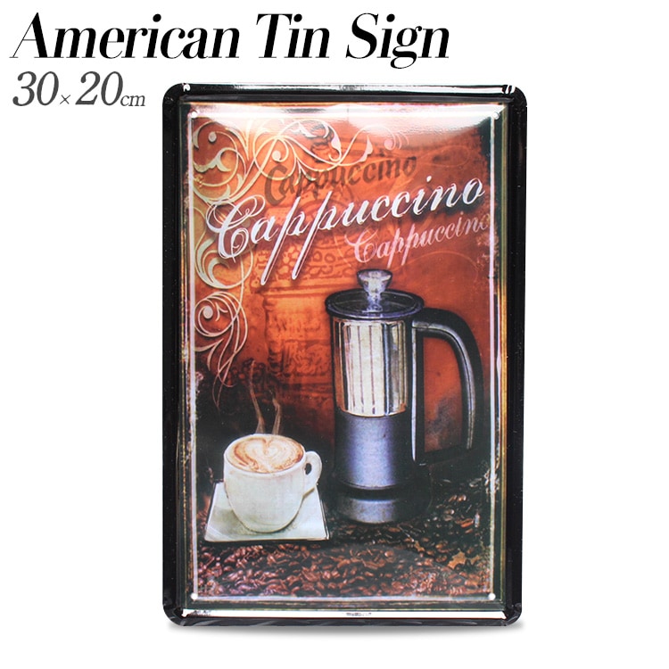 【メール便発送】ティンプレート Cappuccino カプチーノ H30×W20cm ブリキ製 インテリア 壁面装飾 オシャレ アメリカ雑貨 アメリカン雑貨アメリカン 四角 かっこいい ヴィンテージ ビンテージ コンパクト 店舗 トイレ 玄関 リビング バー カフェ