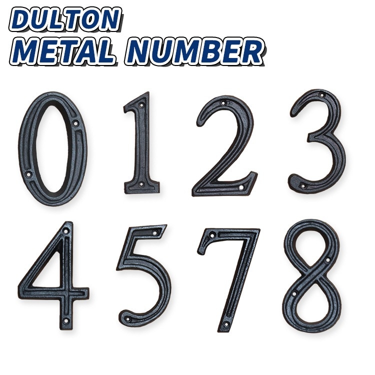 【メール便発送】DULTON ダルトン メタルレター 数字 マットブラック G-105N 鉄 装飾 DIY インテリア小物 看板 数字 オシャレ レトロ アメリカン雑貨 アメリカ雑貨 ビンテージ  雑貨 アイアン サイン 黒号 番号 おしゃれ 人気 アウトテリア 外構