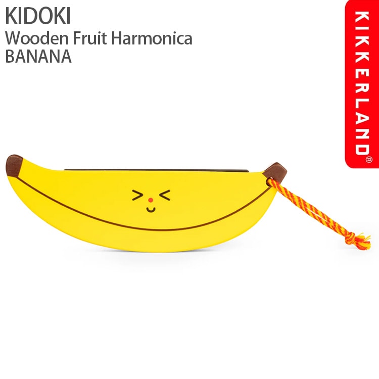 フルーツ  ハーモニカ キッカーランド キドキ ウッデン バナナ 木製 楽器 フルーツ かわいい オシャレ 子供 キッズ KIKKERLAND KIDOKI WOODEB FRUIT HARMONICA