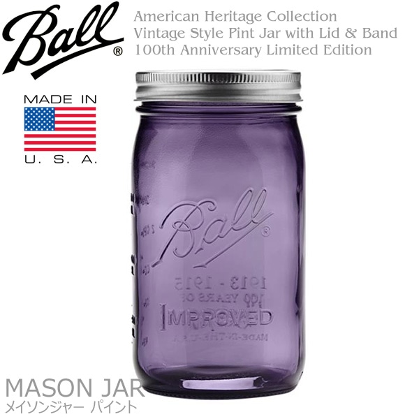 Ball Mason Jar ボール メイソンジャー レギュラーマウス 473ml  16oz パープル ★100周年記念ヘリテージコレクション★ アメリカ製 アメリカン雑貨100周年記念モデルの限定カラーです！！