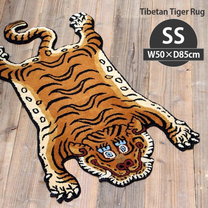 ラグ マット チベタンタイガーラグ DTTR-01/SS  長さ85×幅50cm ウール タイガー柄 トラ柄 ラグマットスモール 玄関マット リビング トラ アメリカン雑貨印象的なトラ柄のインテリアマット 人気 インテリア おしゃれ かっこいい 小さめ ウールマット