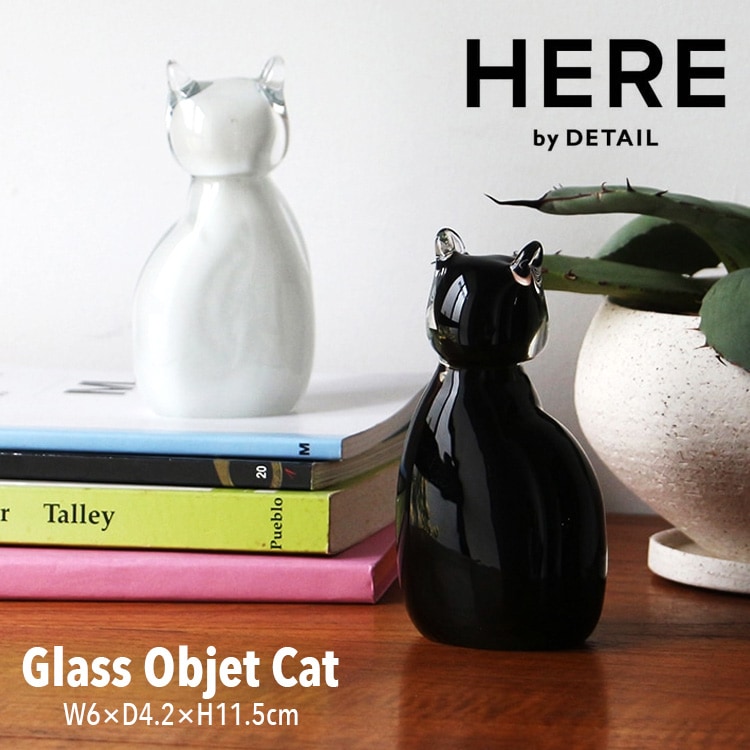 オブジェ Glass Objet Cat グラス オブジェ キャット 高さ11.5cm ガラス製 ブラック ホワイト おしゃれ 置物 インテリア小物 HERE by DETAILインテリアのアクセントになるネコのガラスオブジェ