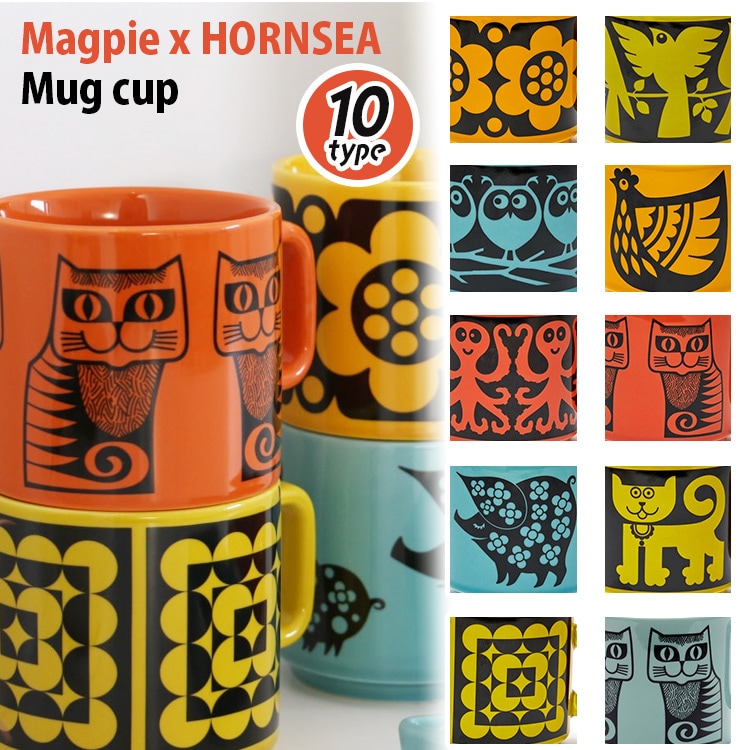 マグカップ Magpie x HORNSEA Hornsea Mug ホーンジー マグ 幅12×高さ8.5cm 陶磁器  食洗機対応 電子レンジ対応 ヴィンテージ 復刻 レトロヴィンテージデザインの幾何学模様、動物モチーフのマグ