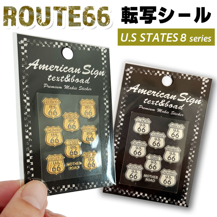 【メール便発送】ROUTE66 ルート66 転写シール U.S STATES 4 シリーズ 台紙サイズ H9×W6cm  カスタマイズ  アメリカン雑貨小物のカスタマイズにぴったりなミニシール。