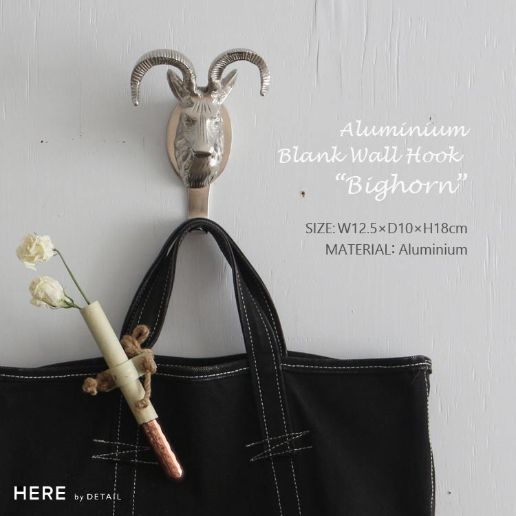 壁掛け フック アルミニウム ビックホーン ウォールフック 幅12.5