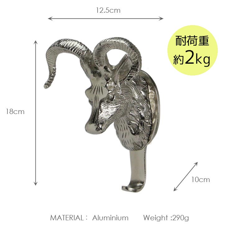 壁掛け フック アルミニウム ビックホーン ウォールフック 幅12.5