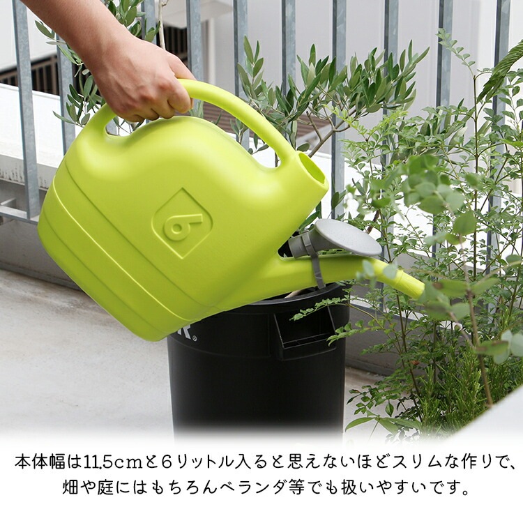 ジョウロ Epoca エポカ アルバトロス6 ウォータリングカン 6
