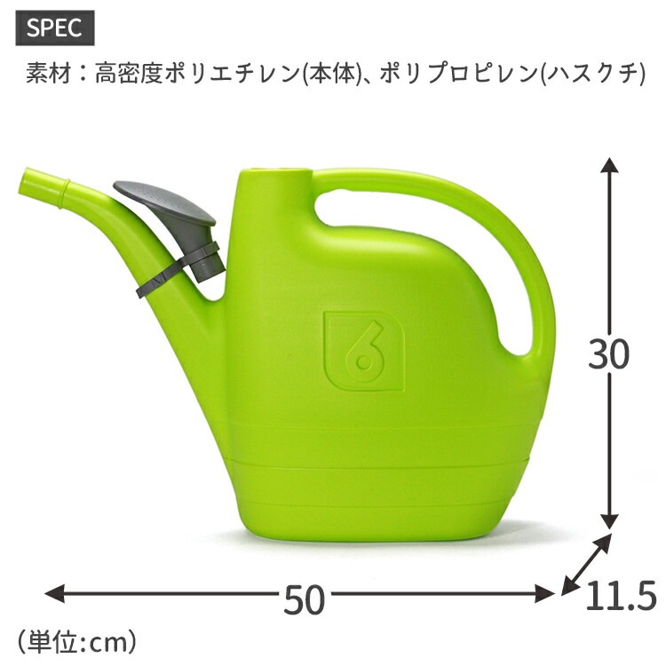 ジョウロ Epoca エポカ アルバトロス6 ウォータリングカン 6リットル