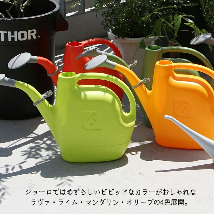 ジョウロ Epoca エポカ アルバトロス6 ウォータリングカン 6リットル