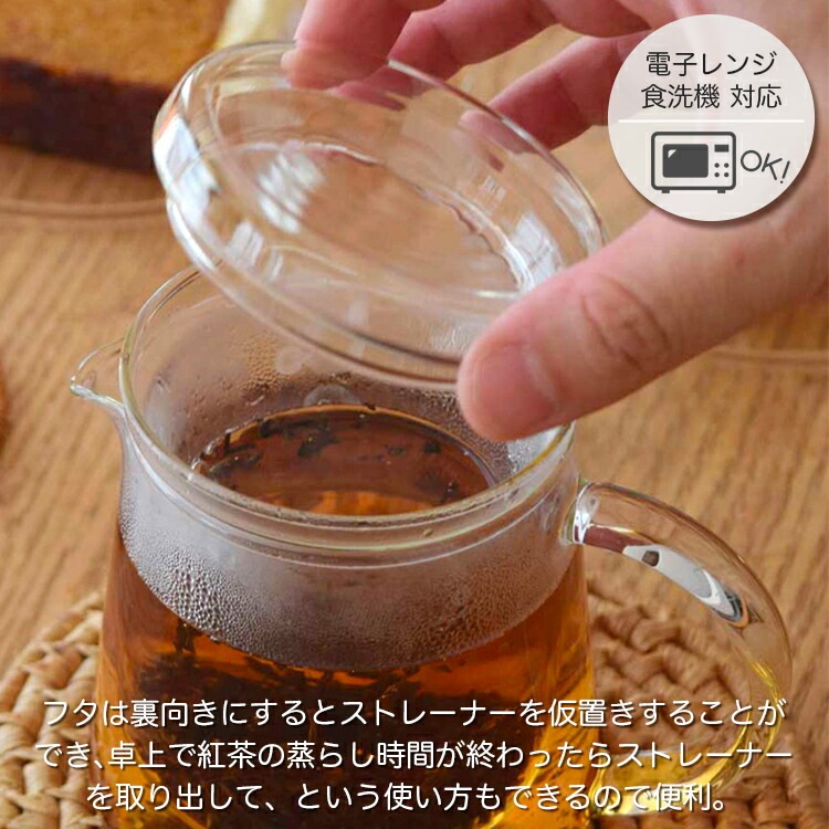 ポット Trendglas-Jena Glass Glass Tea Pot トレンドグラスイエナ グラス ティーポット 400ml ガラス製 茶こし 茶漉し ガラスポット おしゃれ キッチン雑貨 ドイツ