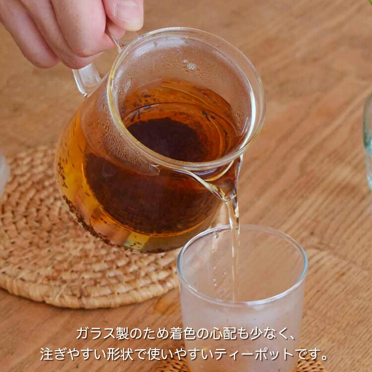 ポット Trendglas-Jena Glass Glass Tea Pot トレンドグラスイエナ グラス ティーポット 400ml ガラス製 茶こし 茶漉し ガラスポット おしゃれ キッチン雑貨 ドイツ
