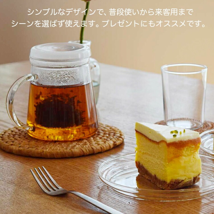 ポット Trendglas-Jena Glass Glass Tea Pot トレンドグラスイエナ グラス ティーポット 400ml ガラス製 茶こし 茶漉し ガラスポット おしゃれ キッチン雑貨 ドイツ