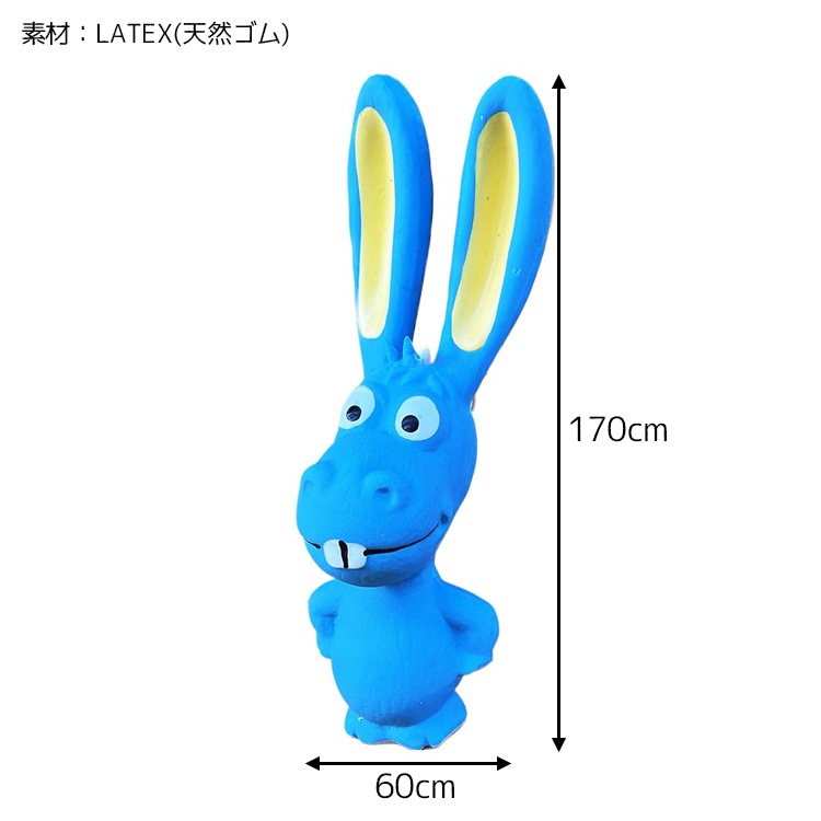 おもちゃ Funny Squeaky Toy ファニー スパーキー トイ  LATEX製 音が出る ペットトイ アメリカン雑貨 アメリカ雑貨 