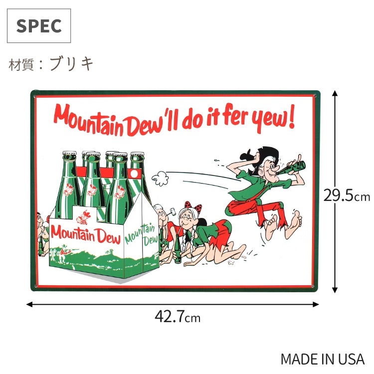 メタルサイン Mountain Dew'll do it fer yew! マウンテンデュー MD-08