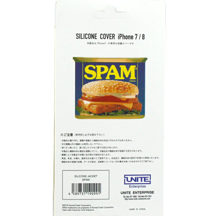 【SALE！】iPhone7/iPhone8用 スマホケース SPAM スパム シリコンケース 携帯ケース iPhoneケース ランチョンミート メリカン雑貨 アメリカ雑貨