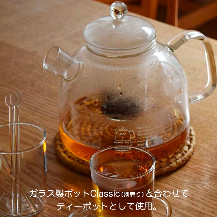 ストレーナー Trendglas-Jena Glass Glass Strainer トレンドグラスイエナ ガラスストレーナー Classic Nova専用 茶こし 茶漉し おしゃれ キッチン雑貨 ドイツ