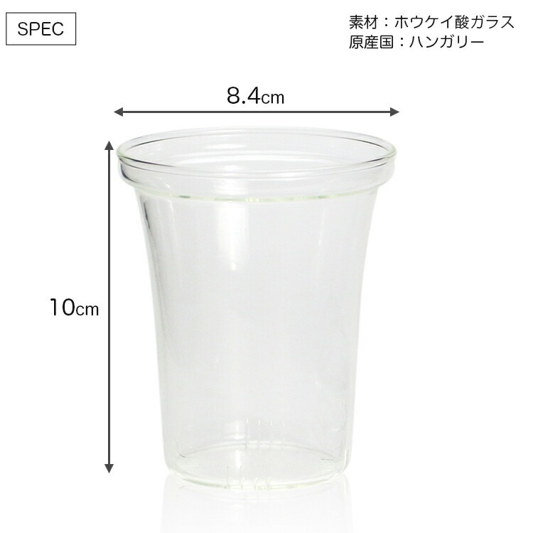 ストレーナー Trendglas-Jena Glass Glass Strainer トレンドグラスイエナ ガラスストレーナー Classic Nova専用 茶こし 茶漉し おしゃれ キッチン雑貨 ドイツ