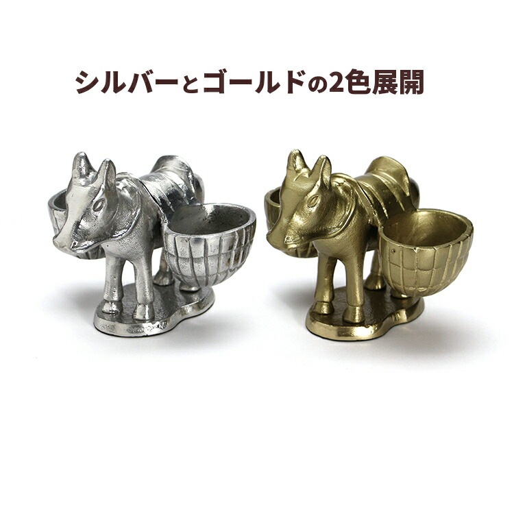 小物入れ Donkey And Backet Gold ドンキーアンドバスケット ゴールド アルミニウム製 W15×D15×H12.5cm トレー オブジェ 小物収納 置物 おしゃれ HERE by DETAIL