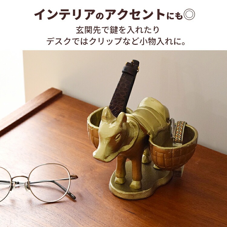 小物入れ Donkey And Backet Gold ドンキーアンドバスケット ゴールド アルミニウム製 W15×D15×H12.5cm トレー オブジェ 小物収納 置物 おしゃれ HERE by DETAIL