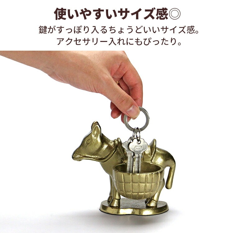小物入れ Donkey And Backet Gold ドンキーアンドバスケット ゴールド アルミニウム製 W15×D15×H12.5cm トレー オブジェ 小物収納 置物 おしゃれ HERE by DETAIL