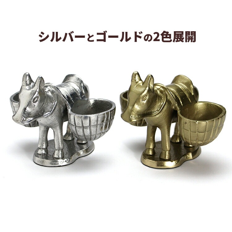 Donkey And Backet Silver ドンキーアンドバスケット シルバー W15×D15×H12.5cm アルミニウム製 HERE by DETAIL