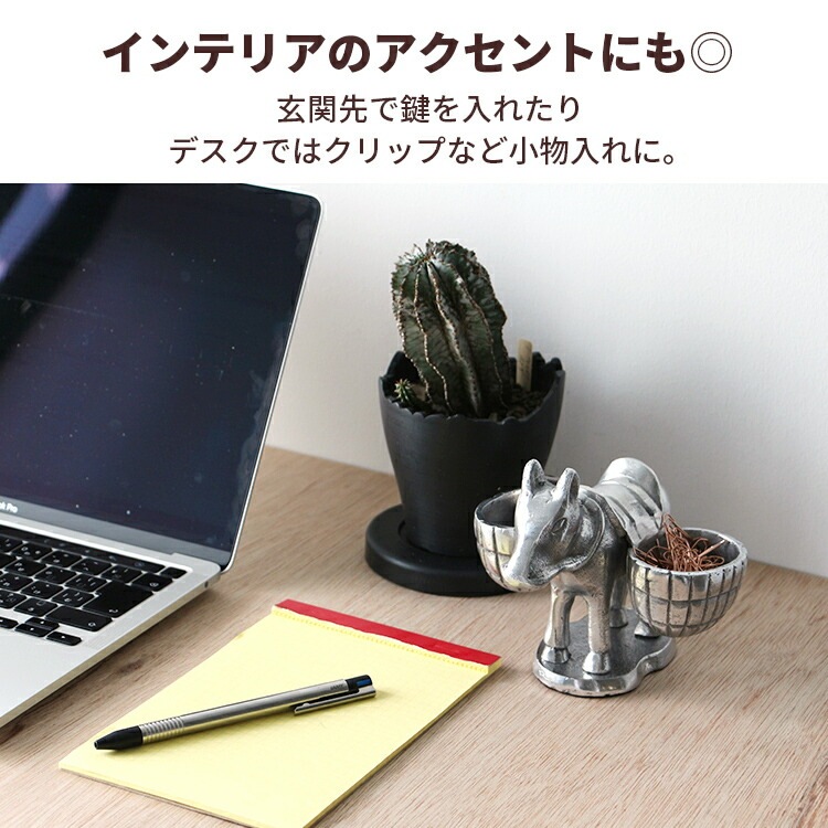 Donkey And Backet Silver ドンキーアンドバスケット シルバー W15×D15×H12.5cm アルミニウム製 HERE by DETAIL