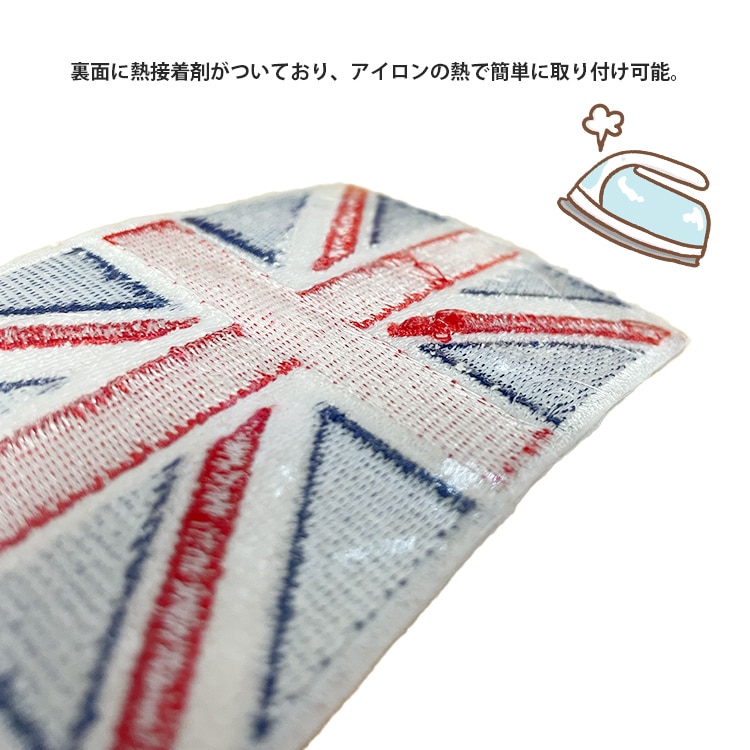 【メール便発送】ワッペン ブラジル国旗 スクエア 小  縦3×横4.6cm コットン製 アイロン 大人向け パッチ 海外 アレンジ かっこいい アメリカン雑貨アイロンで手軽につけられる刺繍ワッペン。