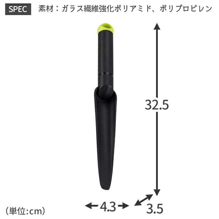 草抜きハビタ ウィード エクストラクター 長さ32.5cm 雑草 スコップ農具 軽量 頑丈 丈夫 イタリア製 おしゃれ 園芸 ガーデニング Epoca エポカ