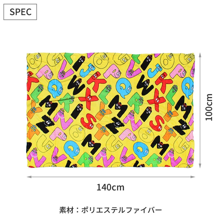 キャラクター座布団 黄色 フリース素材 キャラクター座布団 黄色 フリース素材