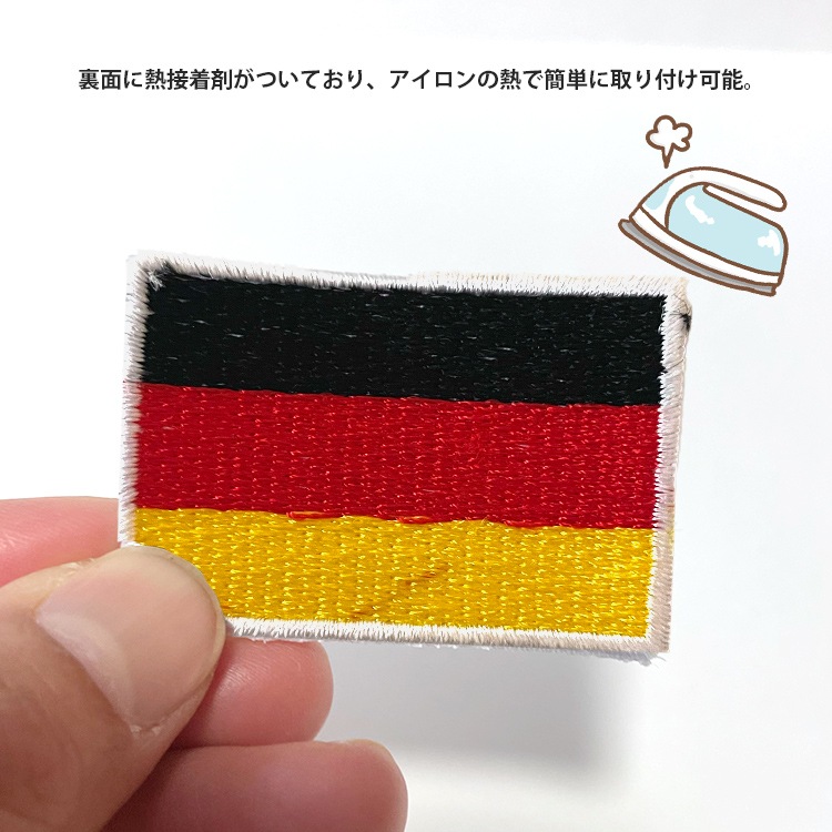 【メール便発送】ワッペン ドイツ 国旗 スクエア 小 縦3×横4.6cm コットン製 アイロン 大人向け パッチ 海外 アレンジ かっこいい アメリカン雑貨アイロンで手軽につけられる刺繍ワッペン。