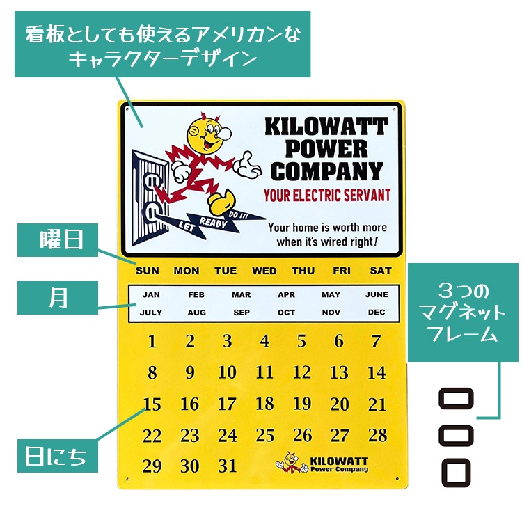 万年カレンダー メタルパーペチュアルカレンダー 幅30×高さ40cm スチール カレンダー 看板 サインプレート アメリカン雑貨 アメリカ雑貨