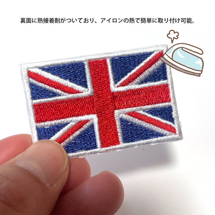 【メール便発送】ワッペン イギリス 国旗 スクエア（小） 縦3×横4.6cm コットン製 アイロン 大人向け パッチ 海外 アレンジ かっこいい アメリカン雑貨アイロンで手軽につけられる刺繍ワッペン。