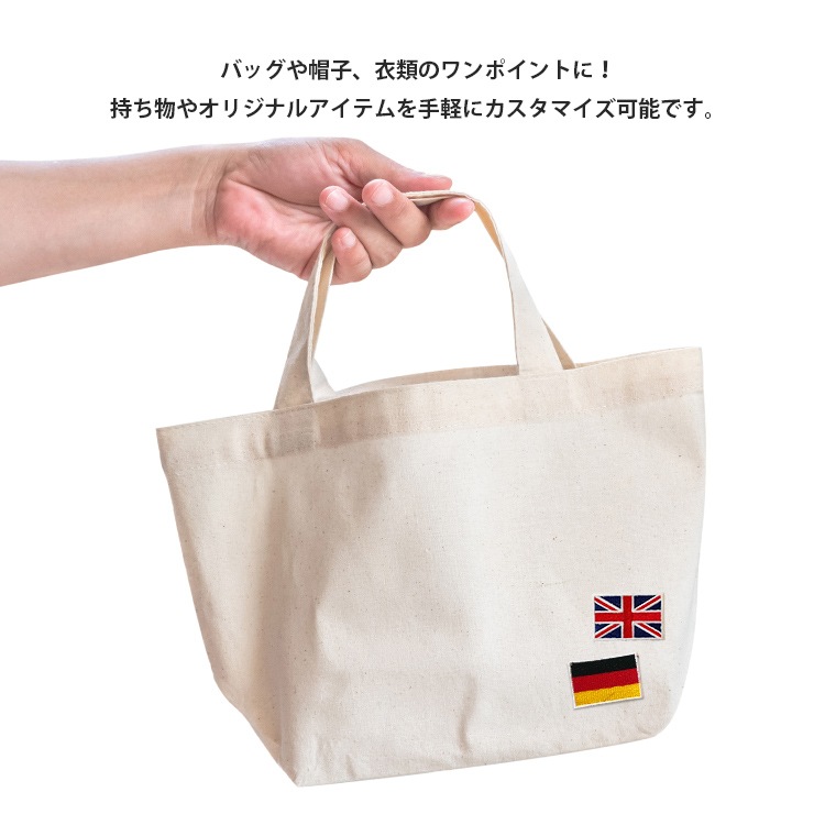 【メール便発送】ワッペン イギリス 国旗 スクエア（小） 縦3×横4.6cm コットン製 アイロン 大人向け パッチ 海外 アレンジ かっこいい アメリカン雑貨アイロンで手軽につけられる刺繍ワッペン。