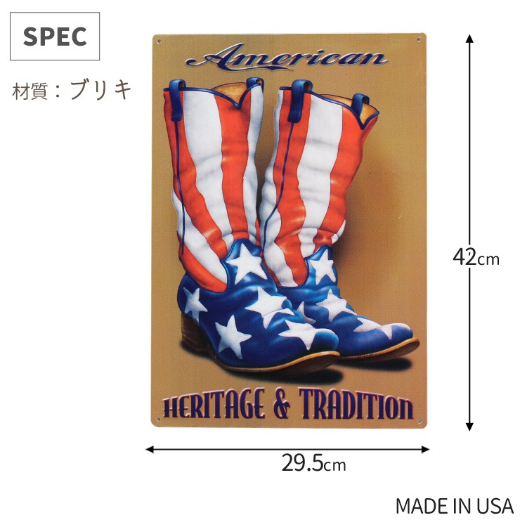 メタルサイン American Heritage & Collection 縦42×横29.5cm アメリカ製アメリカン 四角 かっこいい ヴィンテージ ビンテージ コンパクト 店舗 トイレ 玄関 リビング バー カフェ 輸入雑貨
