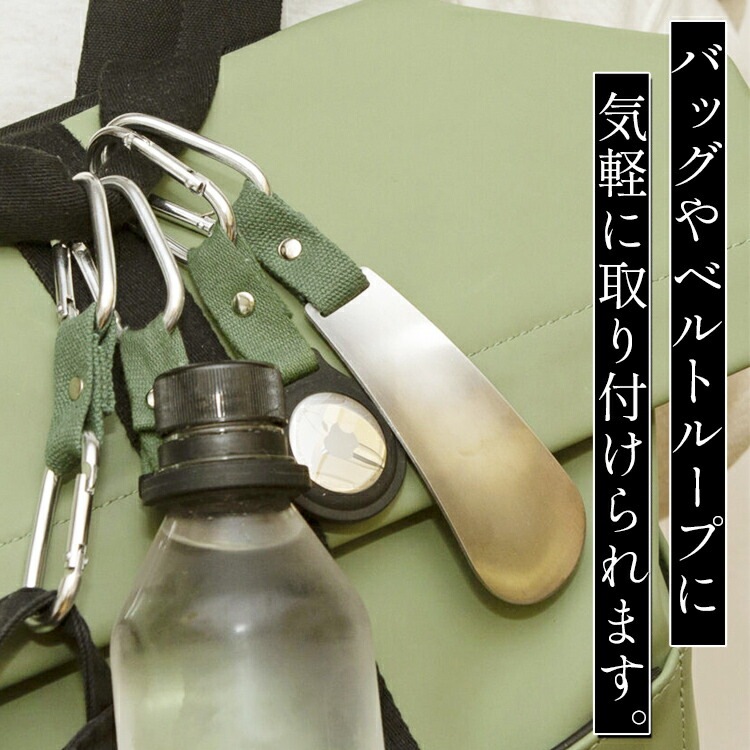靴べら KIKKERLAND Clippable Shoehorn クリッパブル シュー