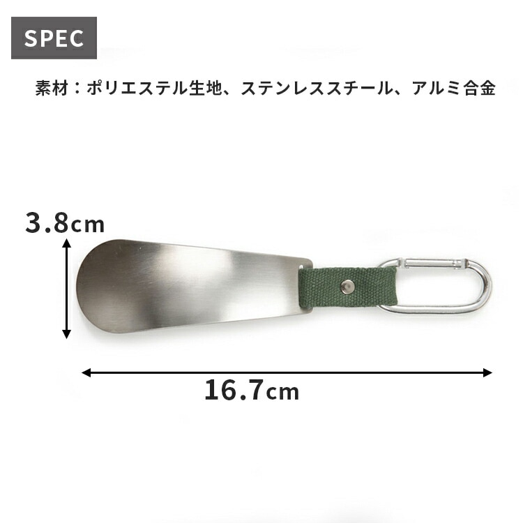 定価23100円　HIDAKA CRISPS SHOEHORN HIDAKA - 【残りわずか】Crisps Shoehorn(SILVER) | ACRMTSM